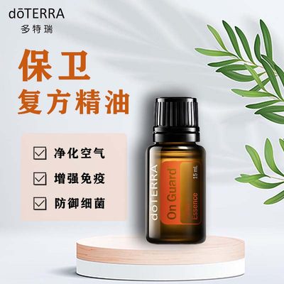 复方精油 网购热潮下的明星产品与理性消费指南