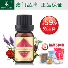 复方精油缓痛经，一淘返利更舒心——最新优惠攻略全解析